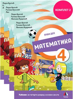 NOVO IZDANJE – MATEMATIKA 4, RADNI UDŽBENIK IZ 4 DELA